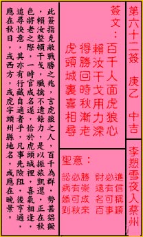 62.jpg