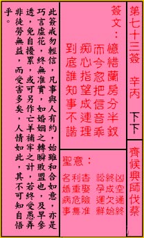 73.jpg