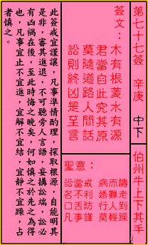 77.jpg