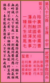 87.jpg