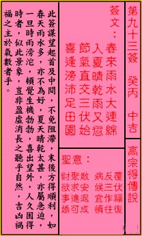 93.jpg
